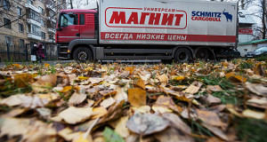 «Магнит» вернул топ-менеджера из «Почты России»