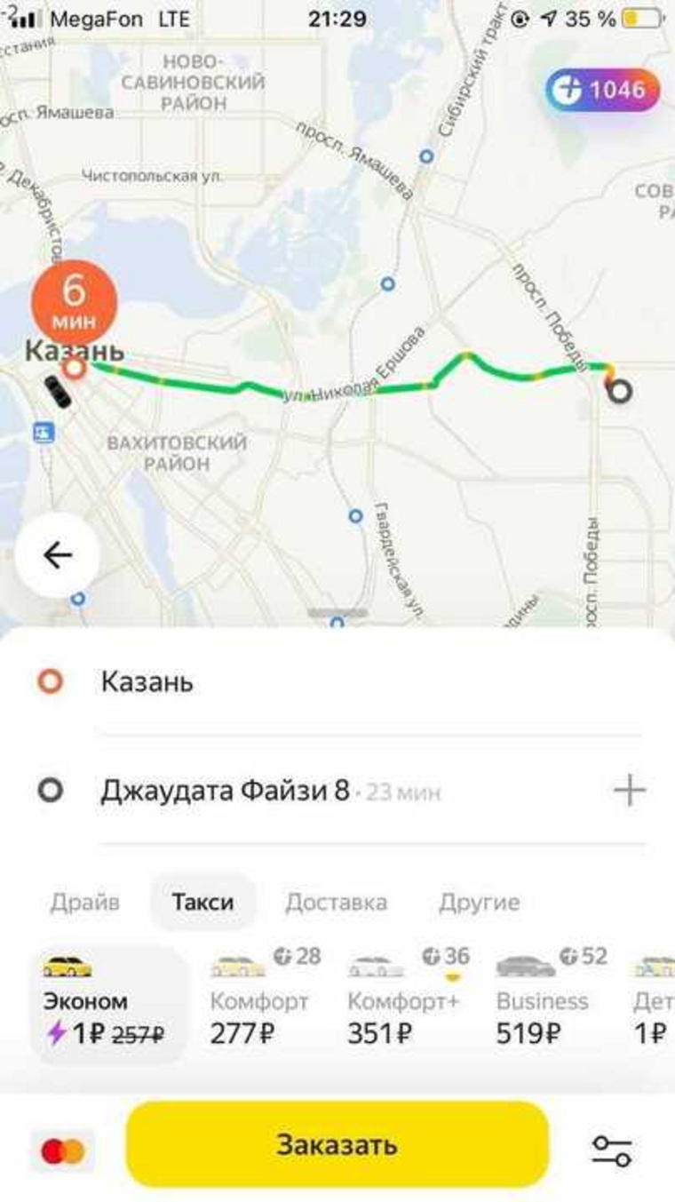Яндекс. Такси» снизил цену поездки до 1 рубля из-за бойни в Казани -  Рамблер/авто