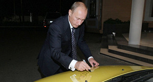 Путин назвал «Ладу Калину» хорошей машиной