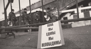 Дряхлеющий общественный договор