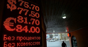 Что делать с вашими рублями