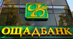 Украинские банки требуют от Москвы компенсации
