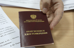 Страховая или накопительная? Выбираем пенсию до конца года