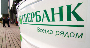 Прибыль Сбербанка выросла почти в два раза