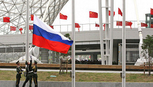 Торговый оборот России и Китая в 2015 году снизился на 28,6%