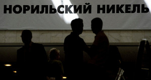 «Норильский никель» изменил название и логотип