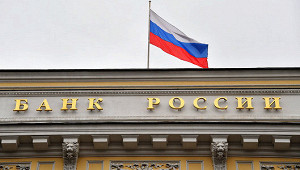 ЦБ отозвал лицензию у Татагропромбанка
