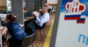 ПФР завершил единовременную выплату пенсионерам 5 тысяч рублей