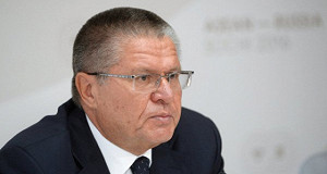 Россия и Япония расширили сотрудничество в сфере поддержки МСП
