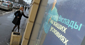 Минфин может ввести налог на депозиты