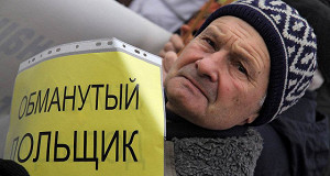 Фонд дольщиков разберется со строителями