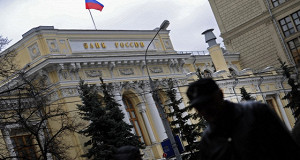 Набиуллина назвала три важнейшие задачи ЦБ