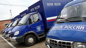 Госпочта запретит россиянам удалять электронные письма о штрафах