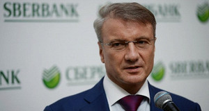 Греф посоветовал «жить спокойно» и не волноваться о курсе рубля