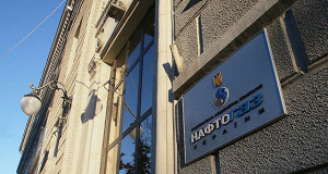 «Нафтогаз» подал иск к России по крымским активам