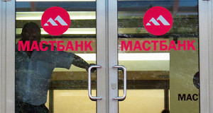 Маст-банк ограничил выдачу депозитов