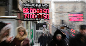 Биржевой курс доллара опустился ниже 66 руб.