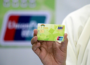 Платежная система UnionPay заработала на территории Крыма