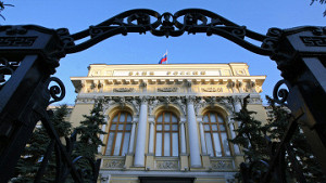ЦБ выпустил указание о порядке создания и эксплуатации бюро страховых историй