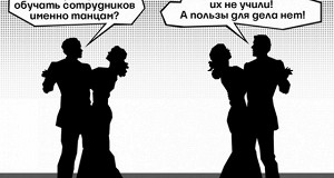 Российские компании сокращают программы обучения сотрудников