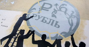 Борьба с инфляцией тормозит Россию