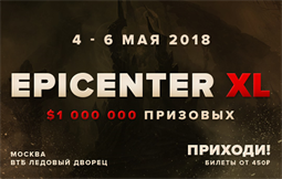 EPICENTER XL ЧЕМПИОНАТ МИРА