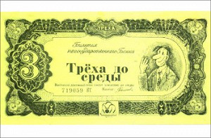 Аналитики назвали фиктивными 15% активов российских страховщиков