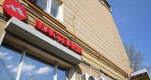 Акционеры Маст-банка избрали председателя правления