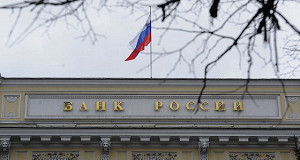 Зарплата Набиуллиной сократилась на 10%