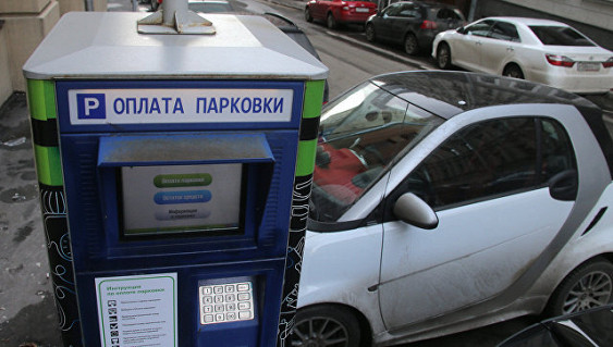 В Москве на новых платных парковках зафиксировано 5 тысяч парковочных сессий