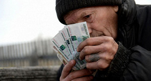 Пенсии поступят в продажу