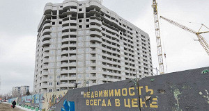 Застройщики не дождались покупателей