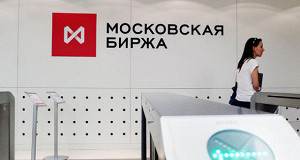 Чистая прибыль Московской биржи выросла на 127%