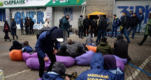 Сбербанк ограничивает выдачу наличных на Украине