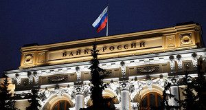 Центробанк обнаружил признаки вывода активов из «1Банка»