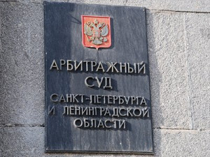 Сбербанк подал иск к структуре стройкорпорации «Элис» на 1,8 млрд рублей