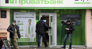 S&P понизило рейтинги украинского Приватбанка