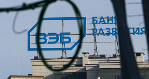 ВЭБ хочет создать фонд для новых спецпроектов