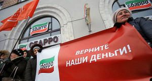 Хищная пицца