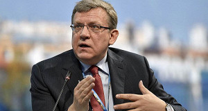 Кудрин ожидает снижения ключевой ставки ЦБ до 6,5%