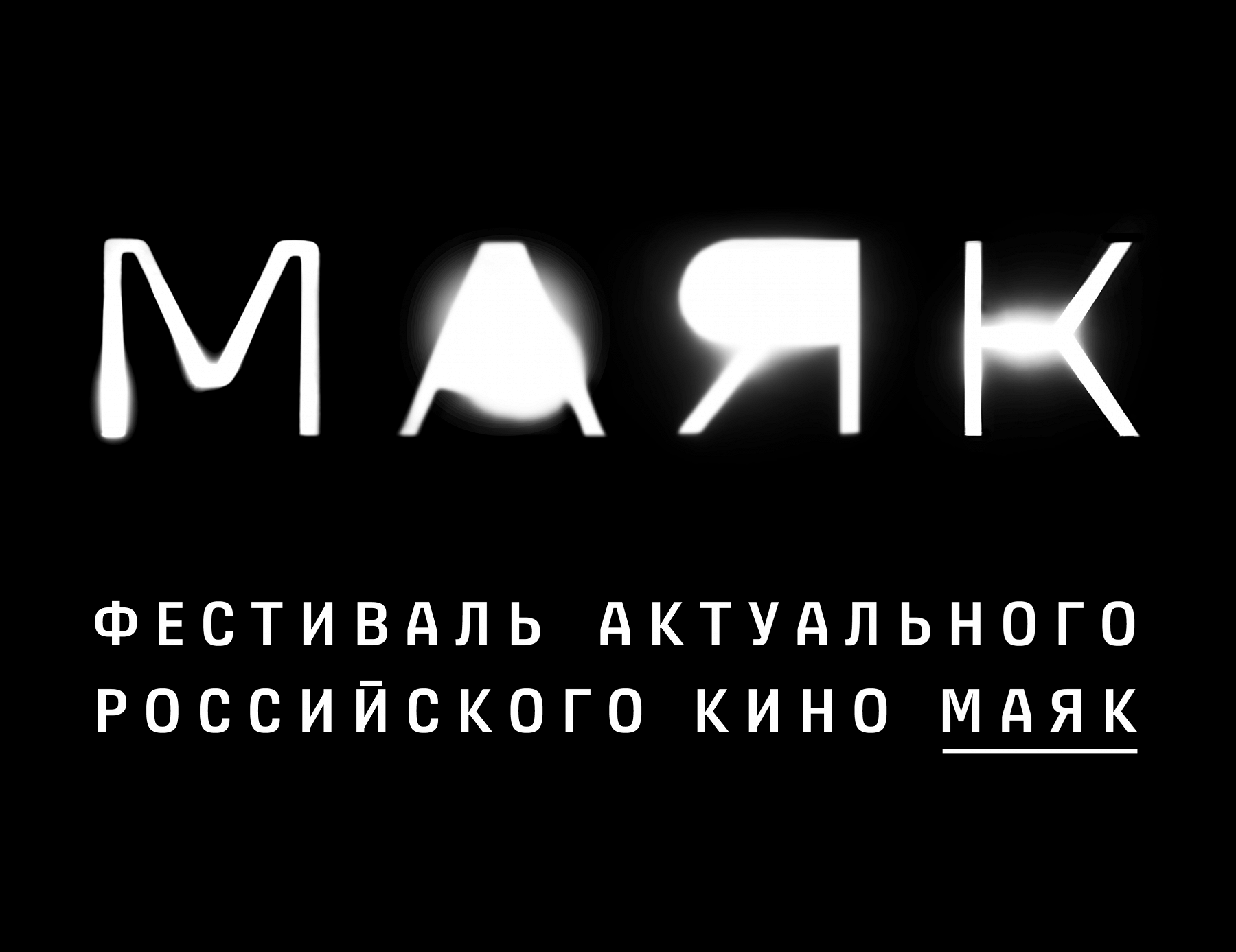 Кончится лето