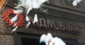 Бренд «МДМ банк» исчезнет в конце 2016 года