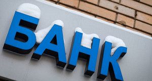 ЦБ ждет от банков прибыли в 2016 году