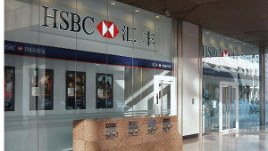 HSBC продаст подразделения в Бразилии и Турции