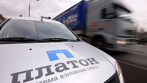 Средняя ставка тарифа «Платона» будет ниже, чем предлагает Минтранс — Дворкович