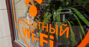 Московская мэрия построит публичную WiFi-сеть в центре Москвы