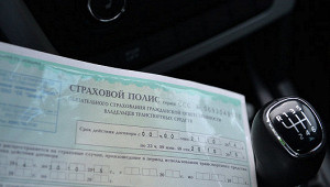 Ситуация с