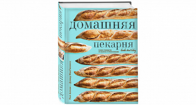 Ржаной хлеб, хлеб на закваске и дрожжевой картофельный хлеб