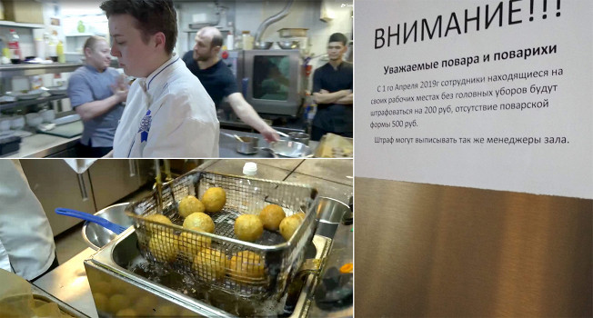 Стажировка в ресторане, часть 3-я