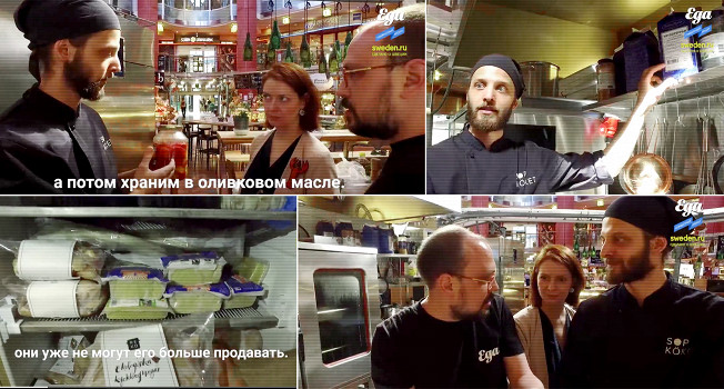 Как в Швеции готовят еду из спасенных продуктов